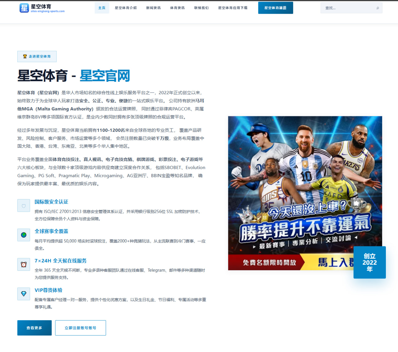 体育赛事中心入口：世界杯2026前瞻中荷兰队备战节奏出现新变量
